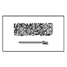 bandeiras para colorir arabia saudita