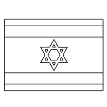 bandeiras para colorir israel